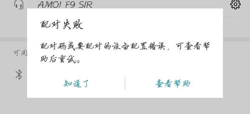 华为手机wf怎么设置 华为手机wf怎么设置