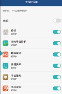 华为手机怎么插入指令 华为手机怎么插入指令