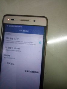 华为手机怎么显示小卡