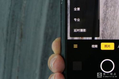 华为手机聚焦怎么拍摄