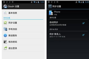 华为怎么跟手机对话 华为怎么跟手机对话