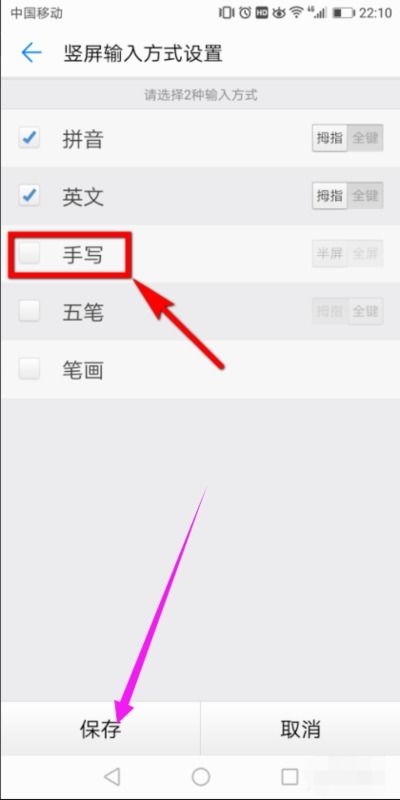 华为怎么设置弄坏手机 华为怎么设置弄坏手机