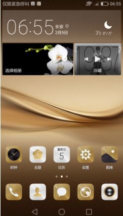 这个手机怎么分屏华为 这个手机怎么分屏华为