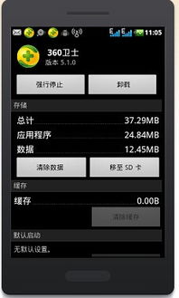 华为手机怎么清理语音 华为手机怎么清理语音