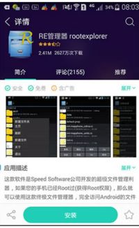 华为手机录像怎么找回 华为手机录像怎么找回