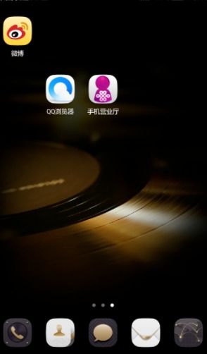 华为手机花屏怎么恢复 华为手机花屏怎么恢复