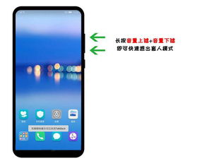 华为手机talkback怎么删除 华为手机talkback怎么删除