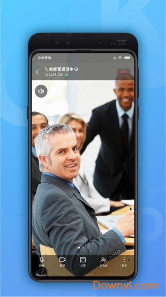 华为手机怎么下载umeet