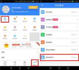 oppo手机备份怎么转到华为手机