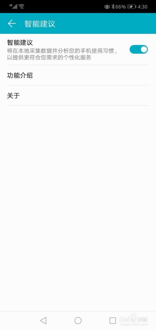 华为手机出声怎么关闭 华为手机出声怎么关闭