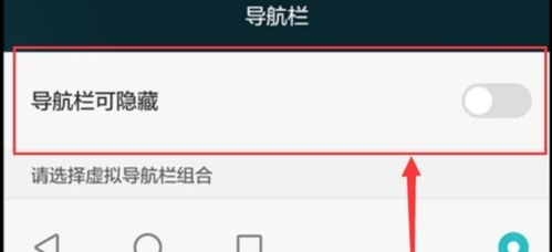 华为手机怎么提交作业 华为手机怎么提交作业