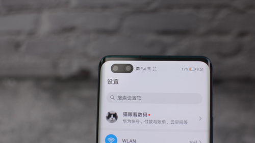 华为手机基带怎么调