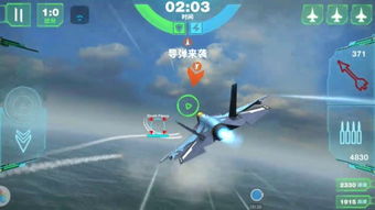 华为手机空战怎么下载