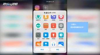 华为手机图标怎么命名