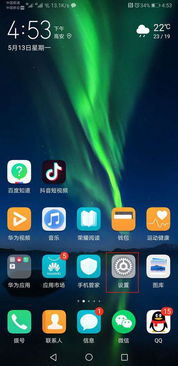 手机该怎么截图华为 手机该怎么截图华为