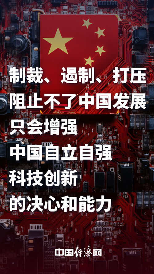 华为手机怎么调轮盘 华为手机怎么调轮盘