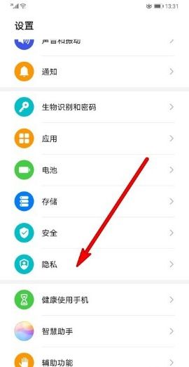 华为手机悬浮怎么取消 华为手机悬浮怎么取消