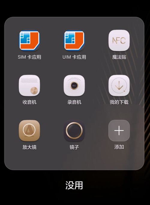 华为手机怎么编辑歌单 华为手机怎么编辑歌单