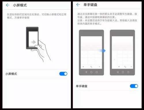 华为手机怎么照下雪 华为手机怎么照下雪