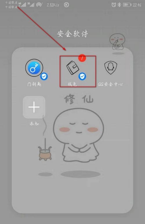华为手机怎么扫描印章 华为手机怎么扫描印章
