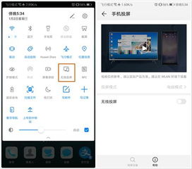 华为手机闹钟怎么变大 华为手机闹钟怎么变大