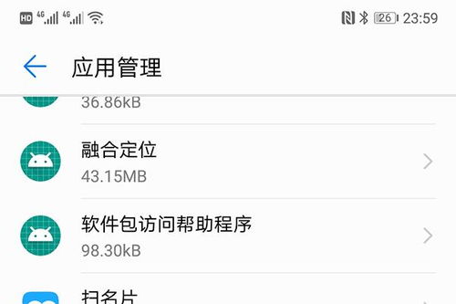 华为手机帧数怎么提高 华为手机帧数怎么提高