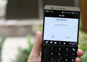 怎么解锁华为激活手机
