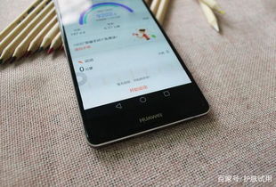 华华为手机怎么录音