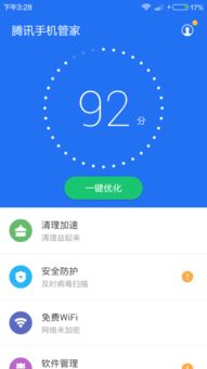 华为手机病毒怎么检测 华为手机病毒怎么检测