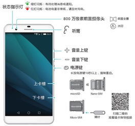 华为手机怎么调操作 华为手机怎么调操作