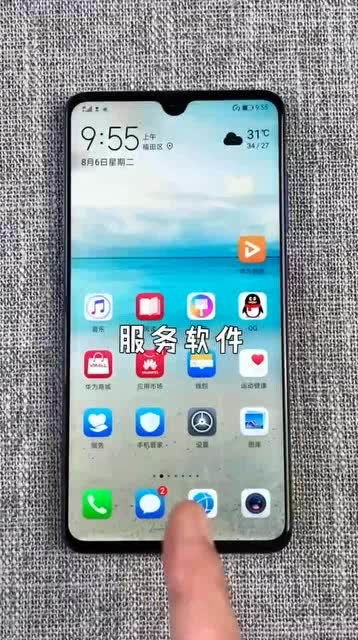 怎么差华为手机真假 怎么差华为手机真假