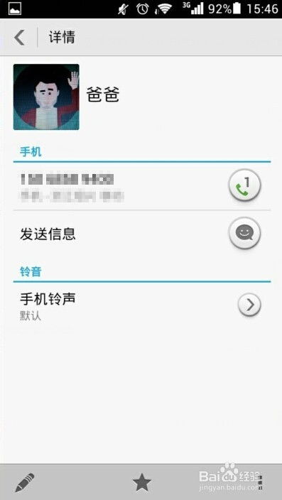 手机线圈华为怎么设置 手机线圈华为怎么设置