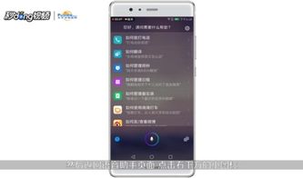 华为手机怎么识别语音 华为手机怎么识别语音