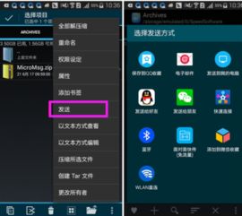 华为手机怎么找回笔记 华为手机怎么找回笔记