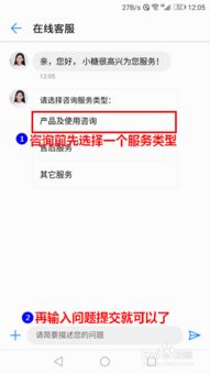 华为手机客户怎么下单 华为手机客户怎么下单