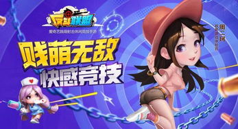 蛋蛋游戏攻略 VS 女生解压游戏攻略