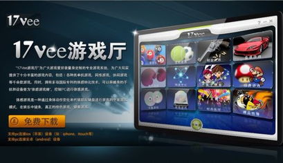 pvzwiki游戏攻略 VS 西宁游戏厅攻略游戏