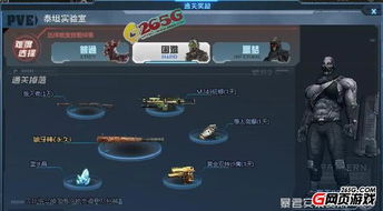 postmouse游戏攻略 VS 生死游戏新闯关游戏攻略