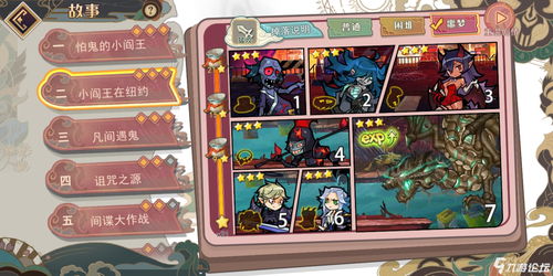 tintin游戏攻略 VS 能量游戏攻略