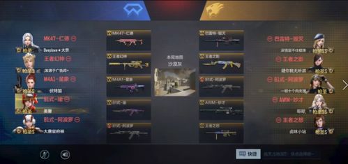 游戏排位金牌攻略 VS 初心侠游戏攻略
