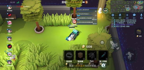 生存游戏游戏求生攻略 VS postmouse游戏攻略