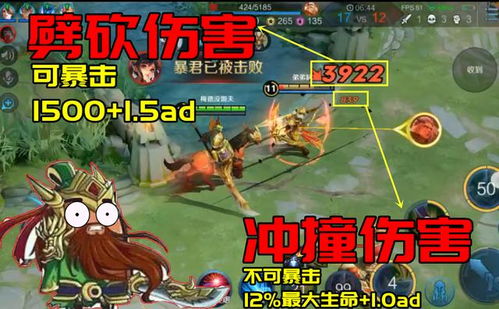 觉醒之战游戏中文版攻略 VS artemis游戏攻略