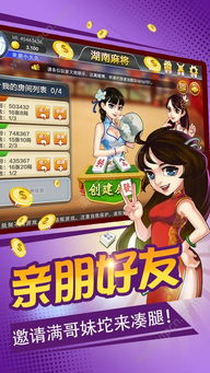 文字游戏游戏会长攻略 VS 旺旺游戏攻略