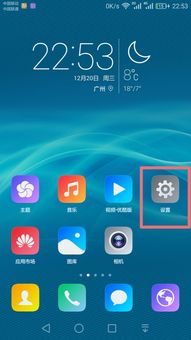 华为手机手机搬家怎么用 华为手机手机搬家怎么用