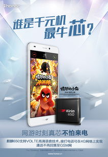 华为手机怎么生成海报