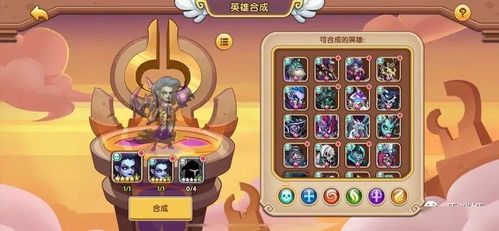 破灭游戏攻略 VS 游戏kt攻略