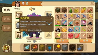 飞过雪山游戏攻略 VS 世界解锁游戏攻略