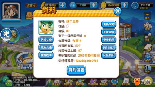 乘车游戏攻略 VS thelab游戏攻略