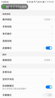 语音怎么转发华为手机 语音怎么转发华为手机