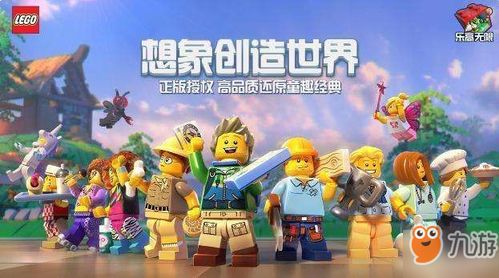 方块喵游戏攻略 VS 乐高版重装上阵游戏攻略 方块喵游戏攻略 VS 乐高版重装上阵游戏攻略